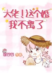 这个大佬不一样