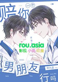 男朋友赔钱怎么安慰