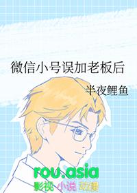 不小心加了领导微信怎么办