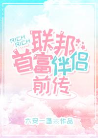 清冷白月光他下
