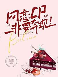 网恋奔现都会做吗 知乎