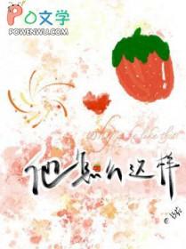 他怎么怎么了?作文?