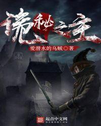 诡秘之主游戏官网入口