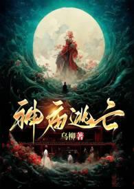 神庙逃亡怎么改名字