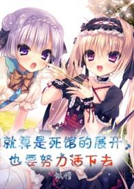 如果我死了