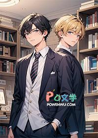 宿主今天又拯救世界了吗