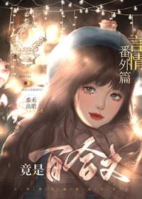 完结百合文
