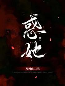 女鬼总裁只会拿钱诱惑她