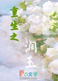 我在九零当仙女32