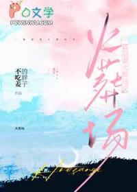 追妻火葬场文排名