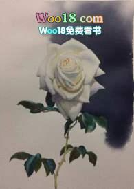 捡到了一只吸血鬼全文免费阅读