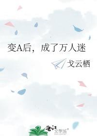 我给反派当后妈穿书
