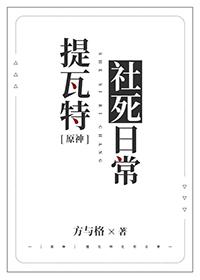 原神提瓦特篇主线章节预告pv涉及几个地区