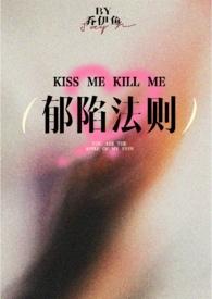 郁陷法则(骨科NPH)