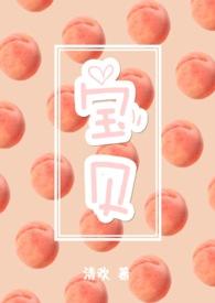 宝贝三天没拉粑粑怎么办