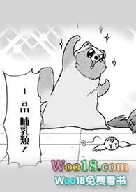 热恋发觉中(师生h)_