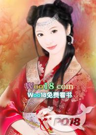 合欢宗修炼过程