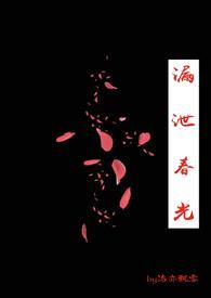 漏泄春光有柳条打一个数字