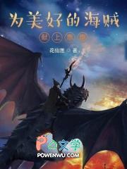 为美好的世界献上祝福惠惠生日