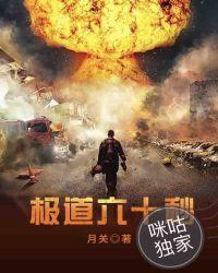 极道什么意思