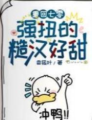 重回七零糙汉子娇美人