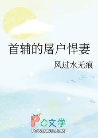 wtw他又误我