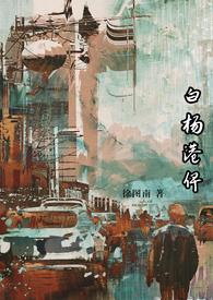 顶级暧昧容总他连撩带哄