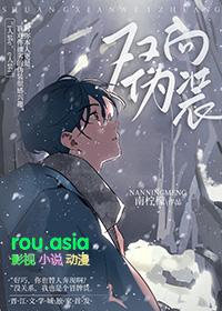 双向恋爱有多甜