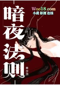 吸血鬼之暗夜传说