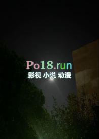 一起罚站的交情(校园)