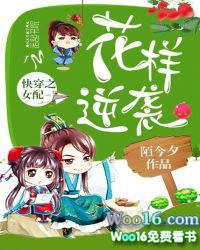 快穿女配之花样逆袭