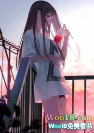 白月光家的恶犬们 作者南南