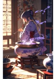 迷香是什么药配成的?