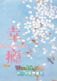 幸瘾免费