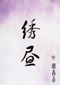 大叔与萝莉电视剧