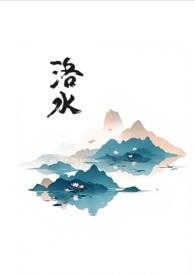 黑莲花修仙手册by