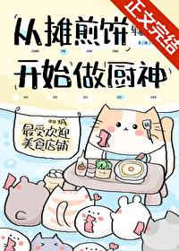 怎样做煎饼好吃又简单