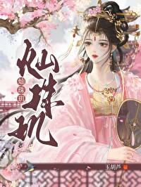 灿珠玑 玉葫芦好看吗