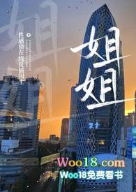 姐姐孩子叫什么