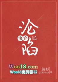 快穿沦陷 青衫