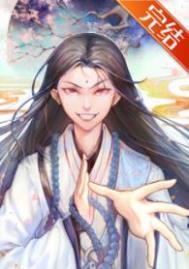 我佛不渡穷比全文在线阅读