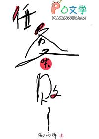 任务又失败了西西特笔趣阁