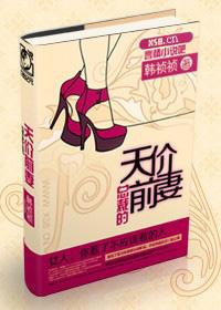 水嫩芽的言情有哪些宠婚晚承