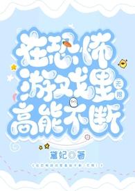 在恐怖游戏里有提示