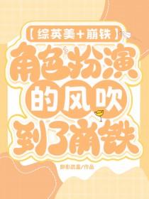 角色扮演的英文怎么写?