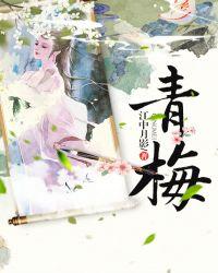 青梅竹马绝对不会输的恋爱喜剧