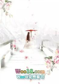 沉沦(npn)把情人带回家