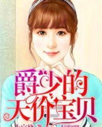 宠妻无限大