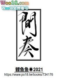 间奏solo是什么意思