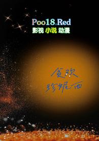 贪欢(出轨年下)